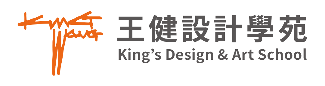 王健設計學苑線上課程